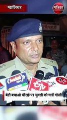 रिटायर्ड डीजीपी की नातिन की गोली मारकर हत्या