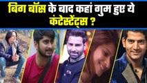 Bigg Boss: Rahul Roy,Manveer Gurjar, Deepak Thakur और ये EX Contestants कहां हुए गुमनाम ? |FilmiBeat