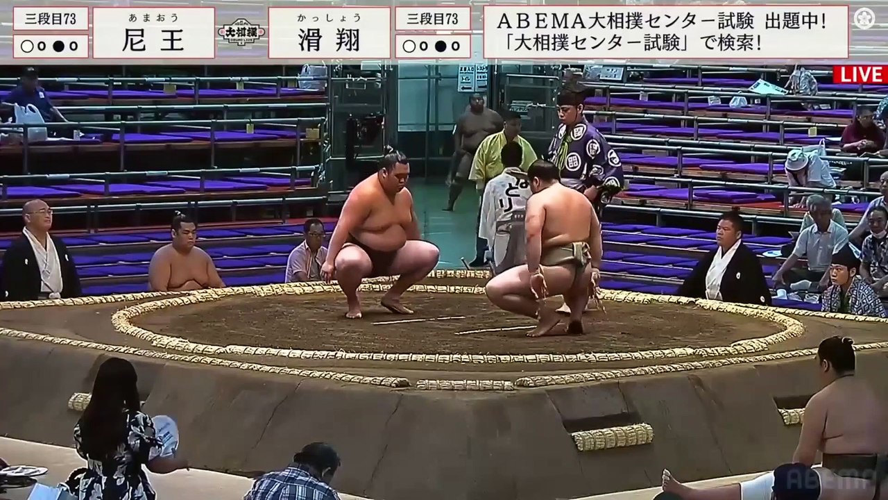 Nagoya 2023, Sandanme - Day 2 part 1/1