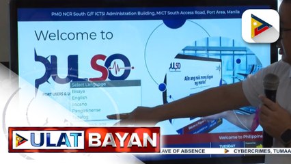 Modernong feedback system, inilunsad ng PPA