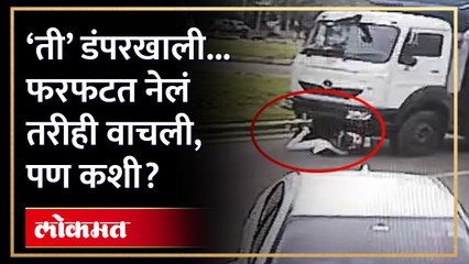 डंपरने फरफटत नेलं, तरीही ती वाचली… नेमकं काय घडलं? Rajasthan Kota Scooty Girl Viral Video | AM3