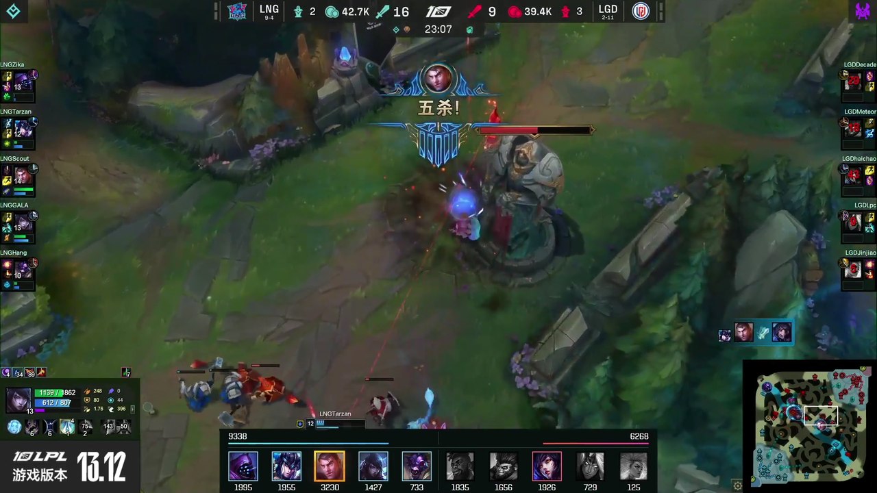 Primera pentakill de Scout