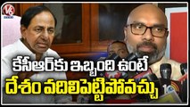 CM KCR Can Leave Country If Had Problems , Says MP Dharmapuri Arvind | V6 News