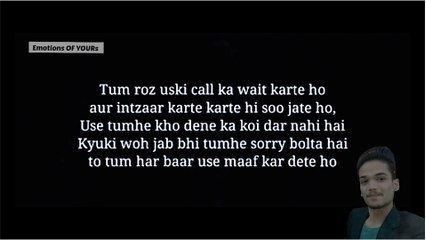 Kyun Tum Uska Intehzar Kar Rahe Ho Jo Tumara hai He Nahi  | Hindi Peotry by  @emotionsofyours ​