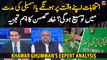 Will elections be held on time in Pakistan? Khawar Ghumman's analysis