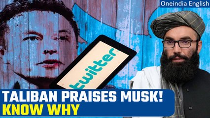Taliban praises Elon Musk and the way he is running Twitter, slams Zuckerberg's Meta | Oneindia News