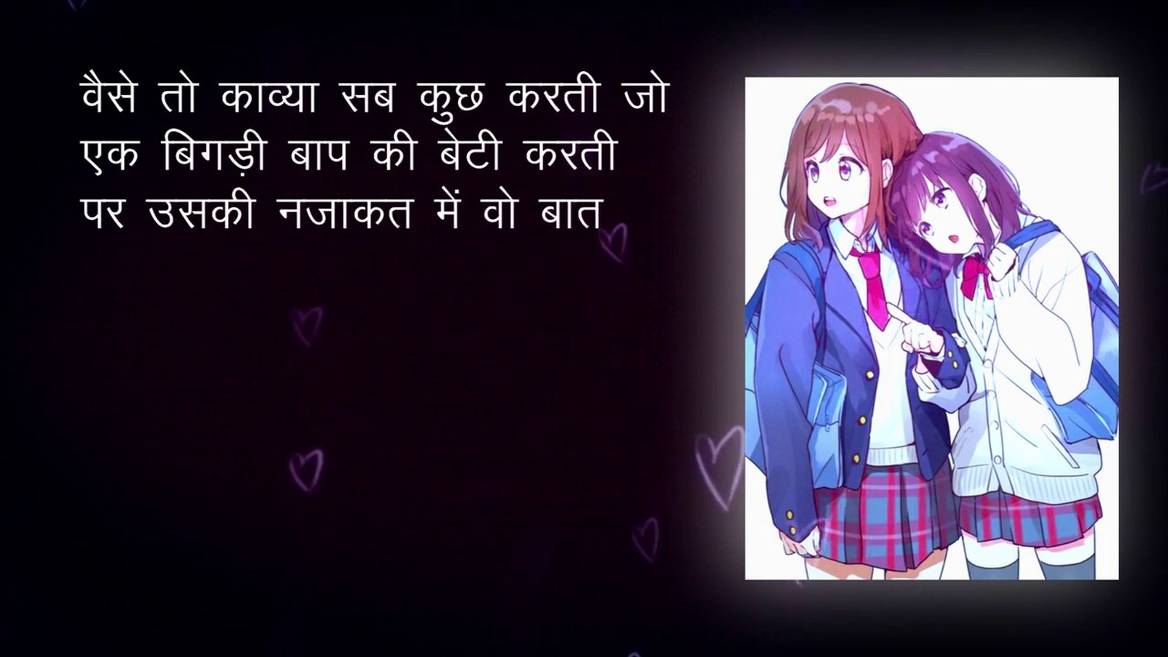 एक तरफ़ा प्यार  _ Lesbian Love Story _ Lesbian Love Story in Hindi New _ Lgbt Hindi Love Story ️_