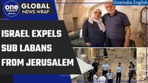 Israel expels Sub Labans from their home in Jerusalem’s Old City | Oneindia News