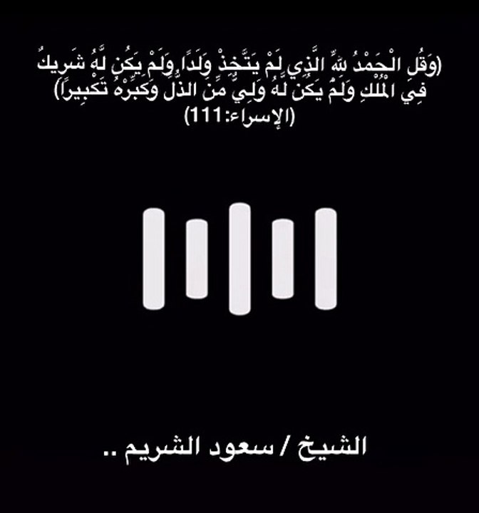 wonders of the universe