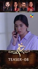 Dil Pe Zakham Khaye Hain Episode 08 Teaser #tubaanwar #shahzadnoor #FLO Digital #shorts #trending #viral