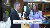 وزيرة التخطيط المصرية لـ CNBC عربية: طرح الشركات في البورصة ليس الخيار الأفضل في الوضع الحالي