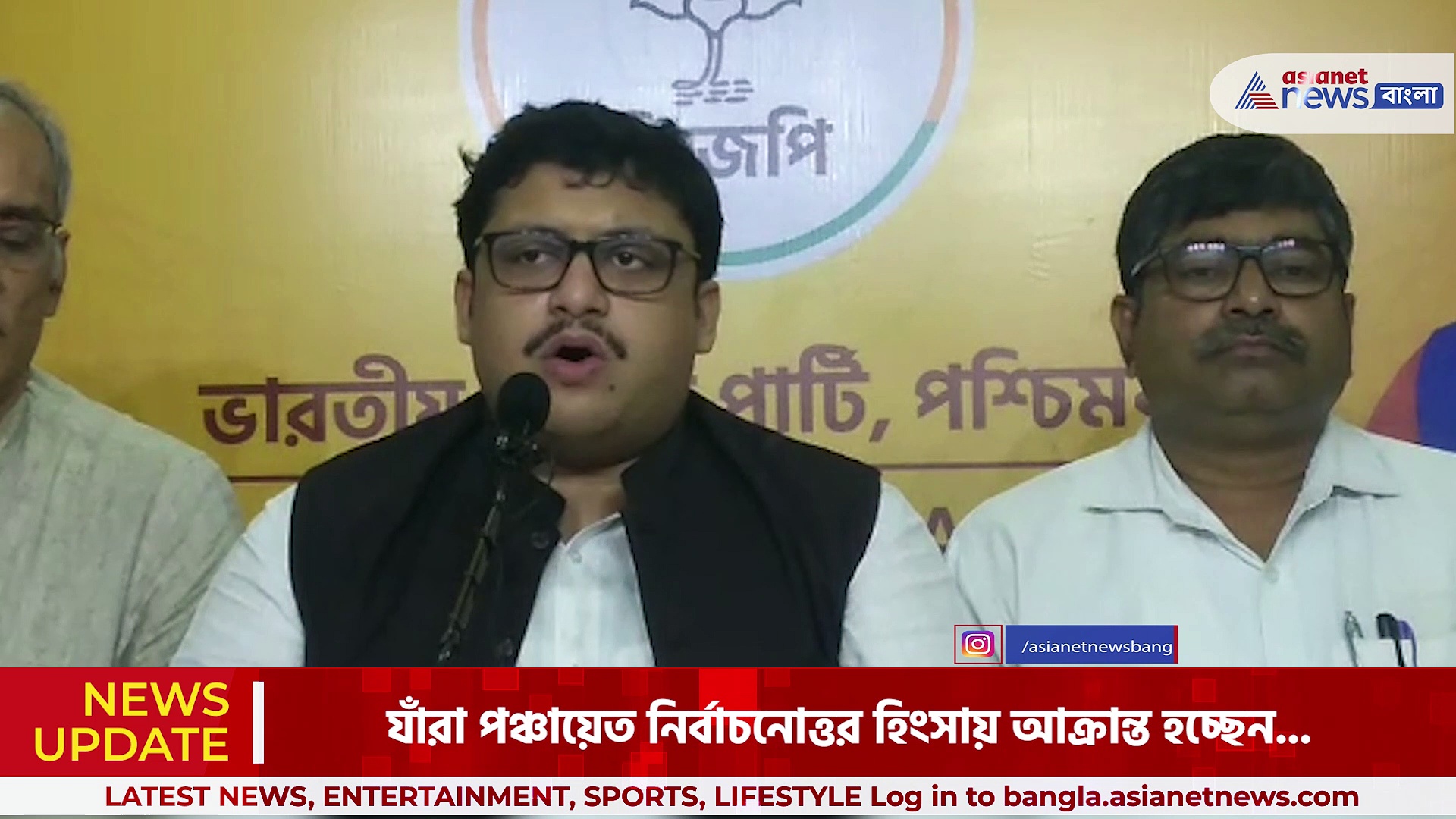 Panchayat Election Result 2023 : ভোট পরবর্তী হিংসা রুখতে হেল্পলাইন নম্বর চালু করল বিজেপি