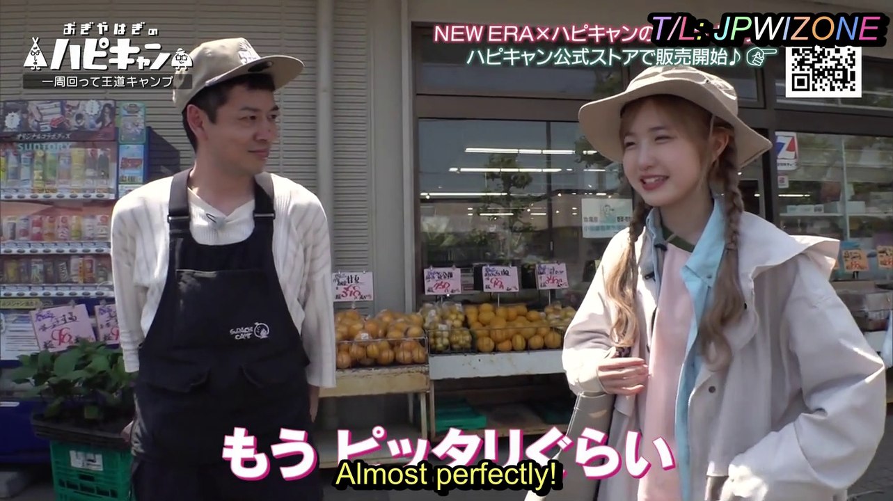 ENG SUB - Honda Hitomi - Ogiyahagi Happy Camper 230616