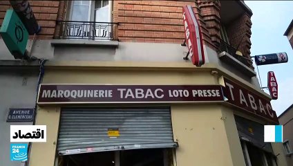 شركات التأمين تقيم كلفة أعمال الشغب