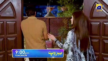 Behroop Episode 93 Promo   Tomorrow at 900 PM Only On FLO Digital