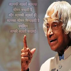 आपकी आदत है आपको अच्छा बनाती है #motivational