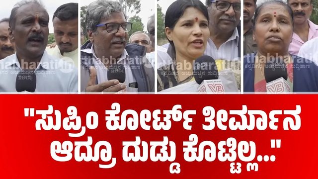 SEBI ನವರು ಹುಟ್ಟು ಕಳ್ಳರು, ಕದ್ದು ತಿರುಗಾಡ್ತಾ ಇದ್ದಾರೆ | SEBI | BENGALURU