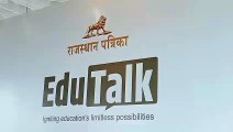 Patrika Talk show : निजी शिक्षण संस्थानों के साथ मिलकर शिक्षा को बेहतर बनाने का करेंगे काम