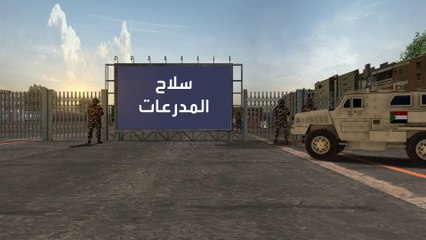 العربية 360 | معلومات حصرية للعربية عن سلاح المدرعات في السودان