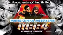 Criminal Gang Hunters (2023) Action| Crime | Thriller| Full movie