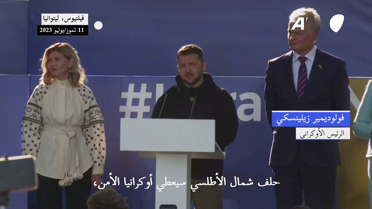 زيلينسكي: أوكرانيا "ستجعل حلف الأطلسي أقوى" في حال انضمامها إليه