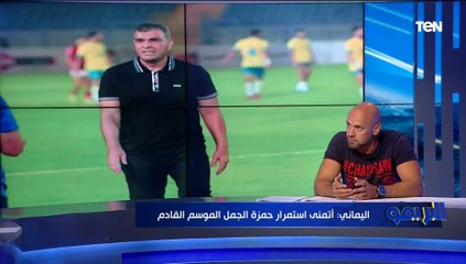 لما الأهلي شتم محدش وقفه  نقاش ساخن بين اليماني وفاروق بسبب وقف جماهير الإسماعيلي