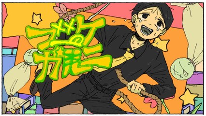 NILFRUITS - Bouquet Garni (Lyric Video)