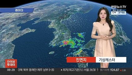 [날씨] 오늘 남부 중심 폭우…남해안·충북 일부 호우특보