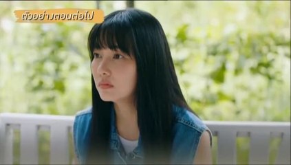 โคตรเหงา เรา 2 คน ตอนที่ 12 EP.12 วันที่ 11 กรกฏาคม 2566