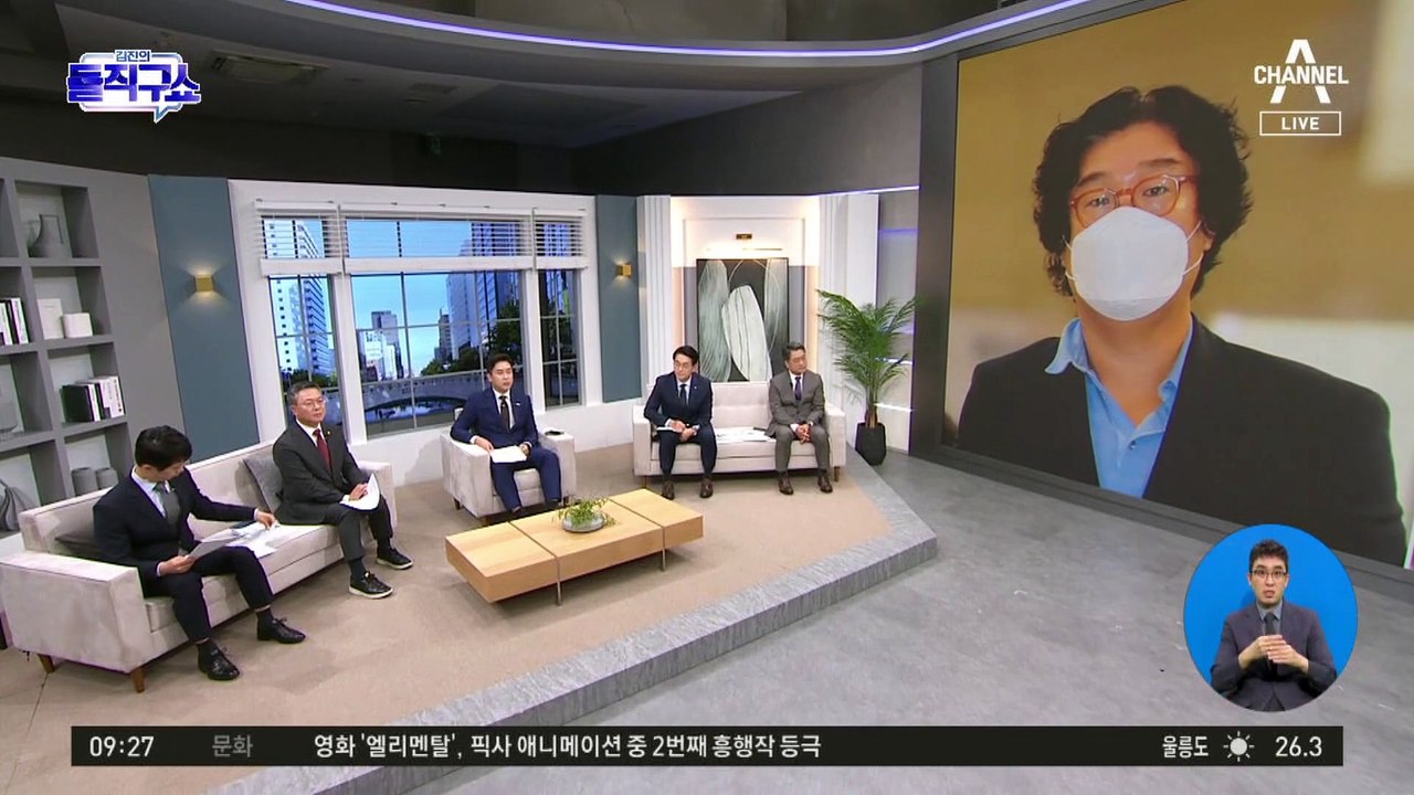김성태 “억울해서 나왔다”…이화영 재판 첫 증언