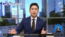 검찰, ‘돈봉투 수수 의혹’ 민주당 현역 의원 20명 특정