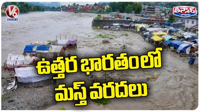 Heavy Rain Lashes North Indian , Huge Property Loss Due To Floods _ V6 Teenmaar