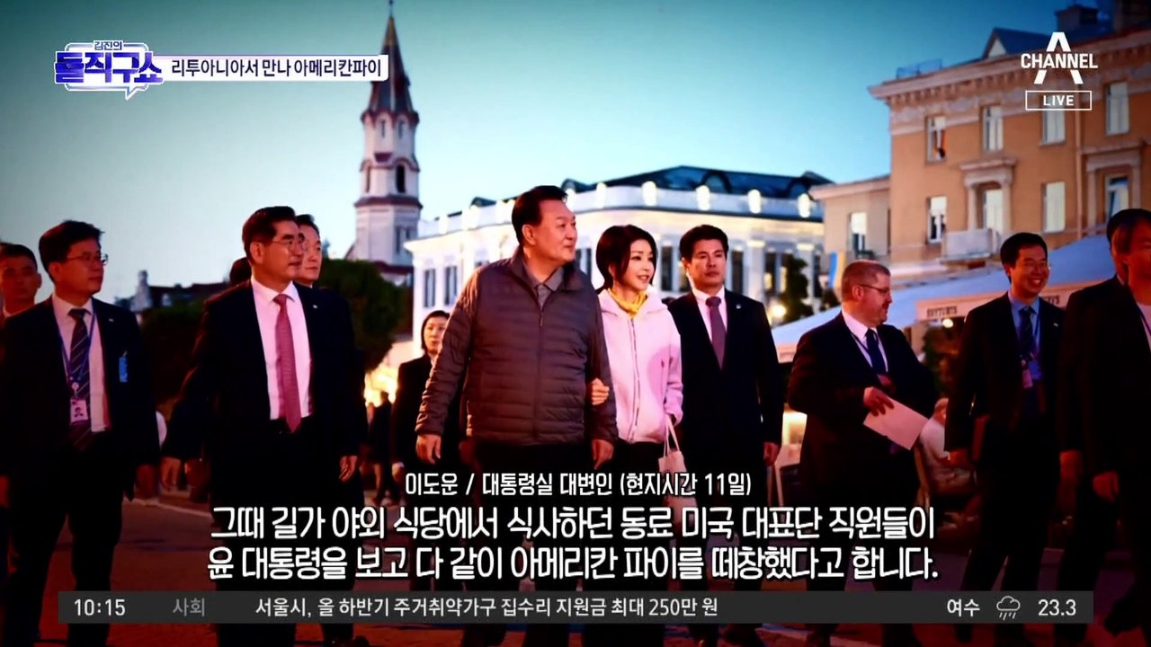 尹, 나토와 ‘안보 밀착’ 강화…11개 분야 협력 ‘ITPP 체결’