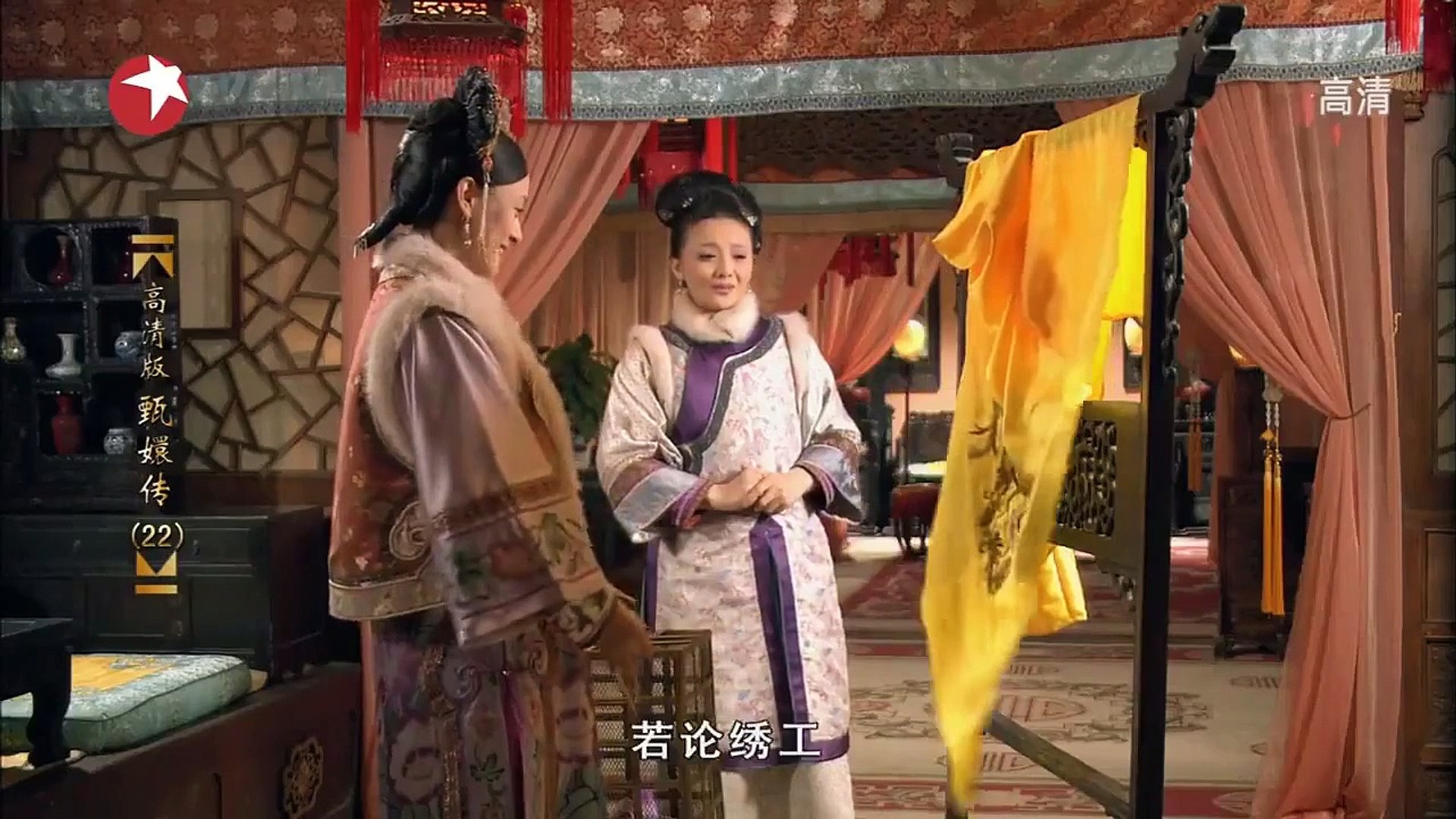 Chân Hoàn Truyện Tập 22 [FFVN Lồng Tiếng]  Phim Cổ Trang Trung Quốc