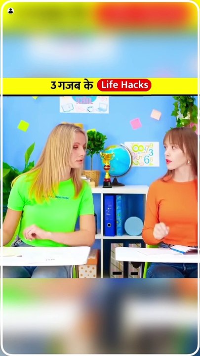 3 life hacks  | #facts #trending #reels #viral #new #video #fcat #tech experiment