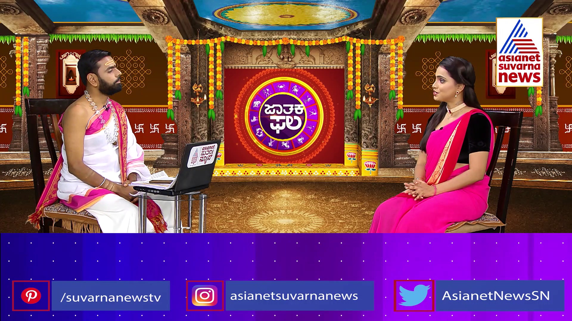 Today Rashibhavishy: ಈ ದಿನ ಭರಣಿ ನಕ್ಷತ್ರವಿದ್ದು, ಶಿವ-ವಿಷ್ಣು ಆರಾಧನೆ ಮಾಡಿ