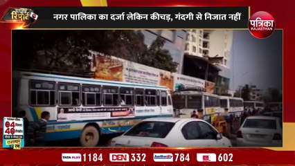 100 से ज्यादा आईएएस-आईपीएस निकले, विकास को तरसे...बस एक बस के भरोसे