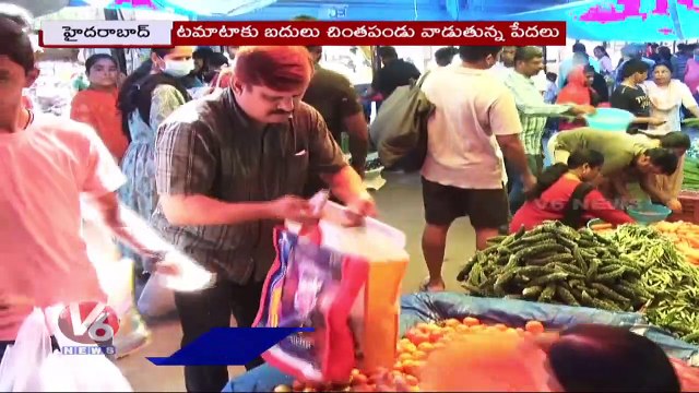 Vegetable Prices Skyrocketed _ Tomato Price Hike _ Public Scare To Buy Vegetables _ V6 News