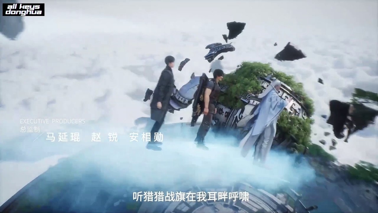Shrounding the Heavens Ep 13 ENG SUB