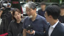 '5개 종목 하한가' 주식카페 운영자 구속 갈림길 / YTN