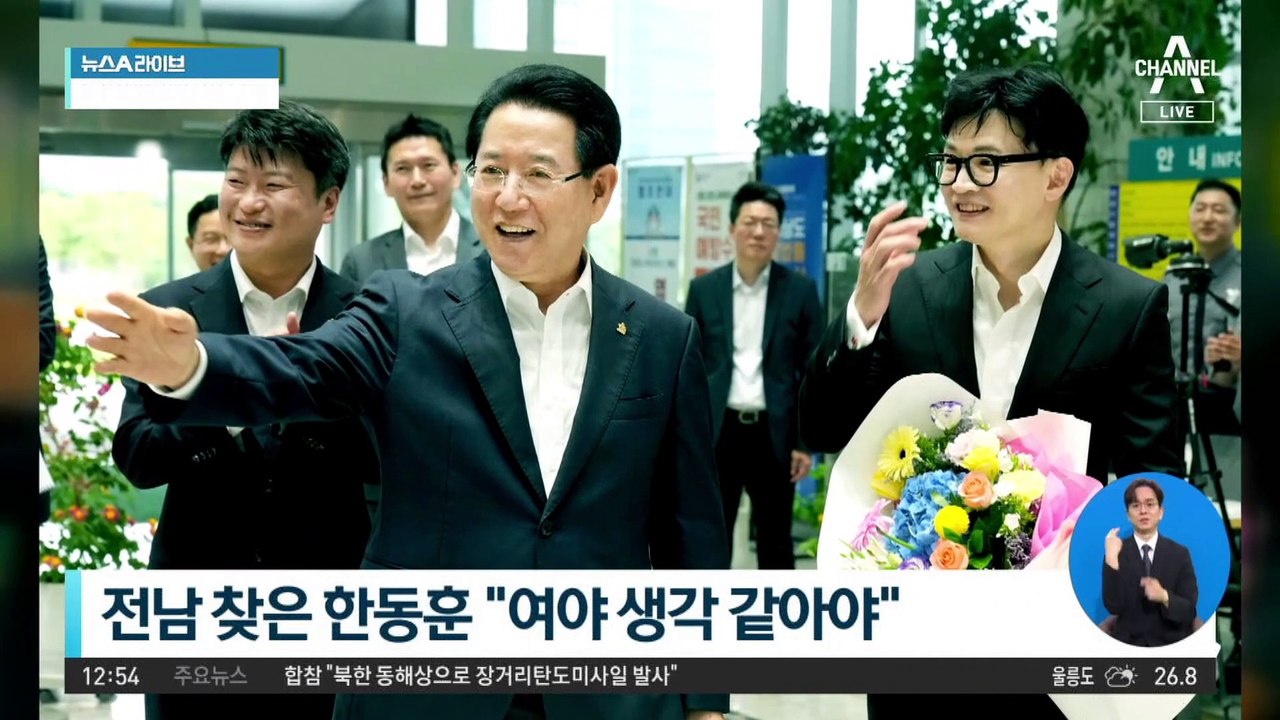 기업 이어 지자체까지…한동훈 ‘광폭 행보’