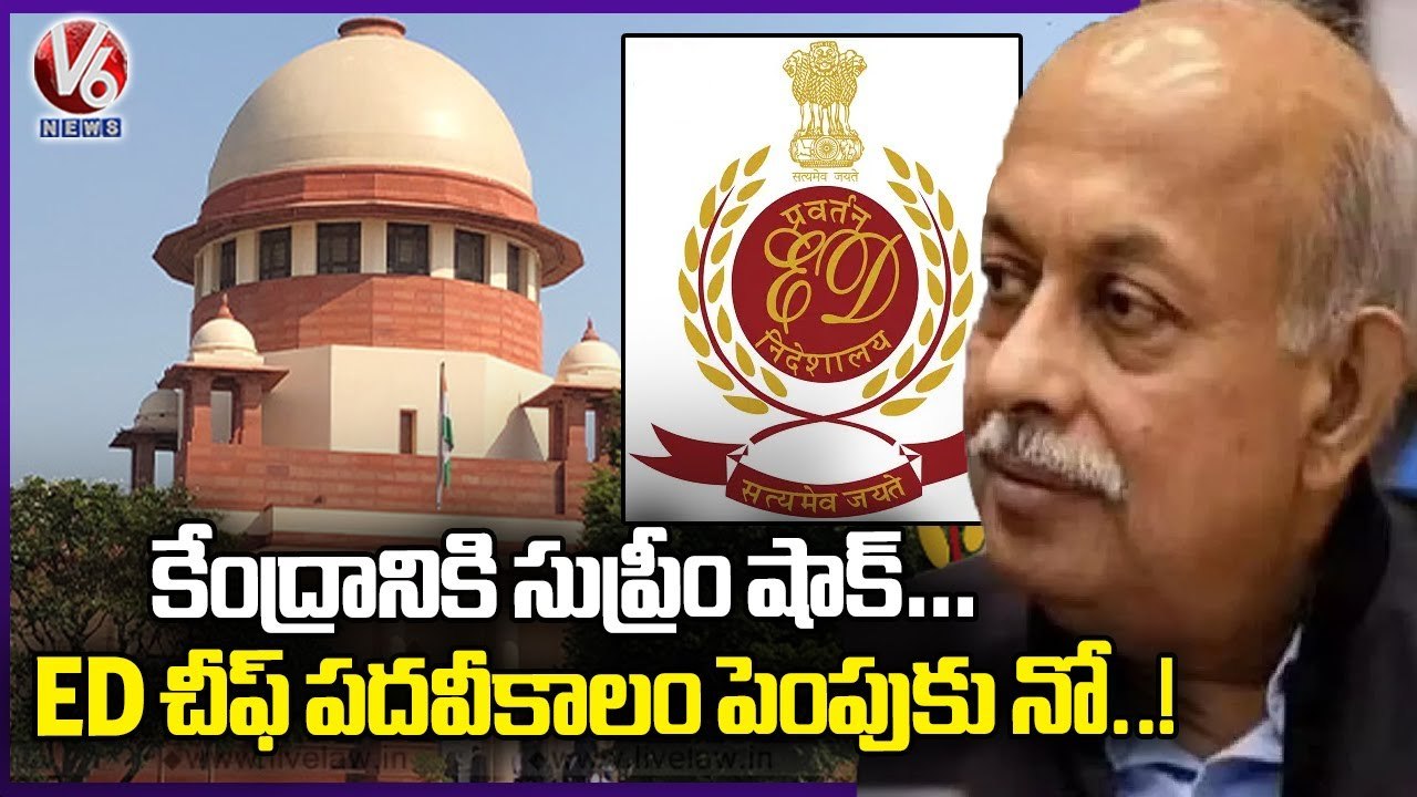 Supreme Court Invalidates Extensions Of ED Director SK Mishra's Term _ V6 News