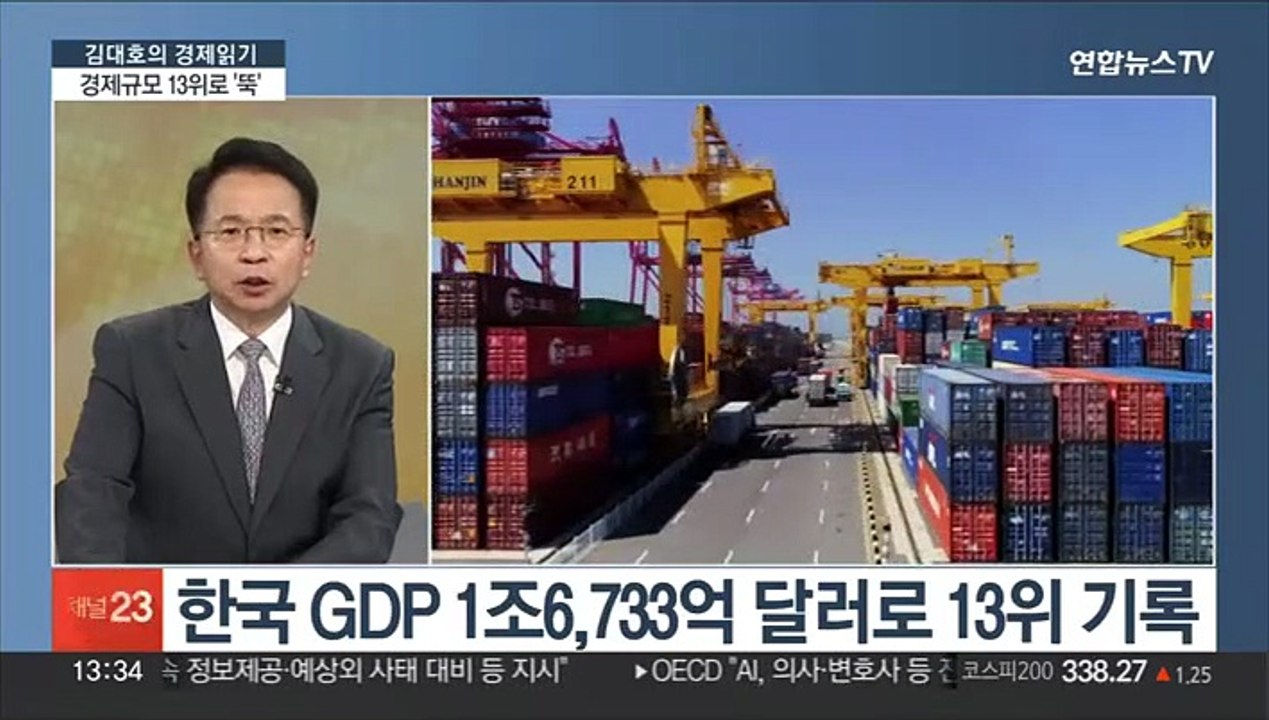 [김대호의 경제읽기] 국민연금 20년 가입자, 월평균 수급액 100만 원 돌파