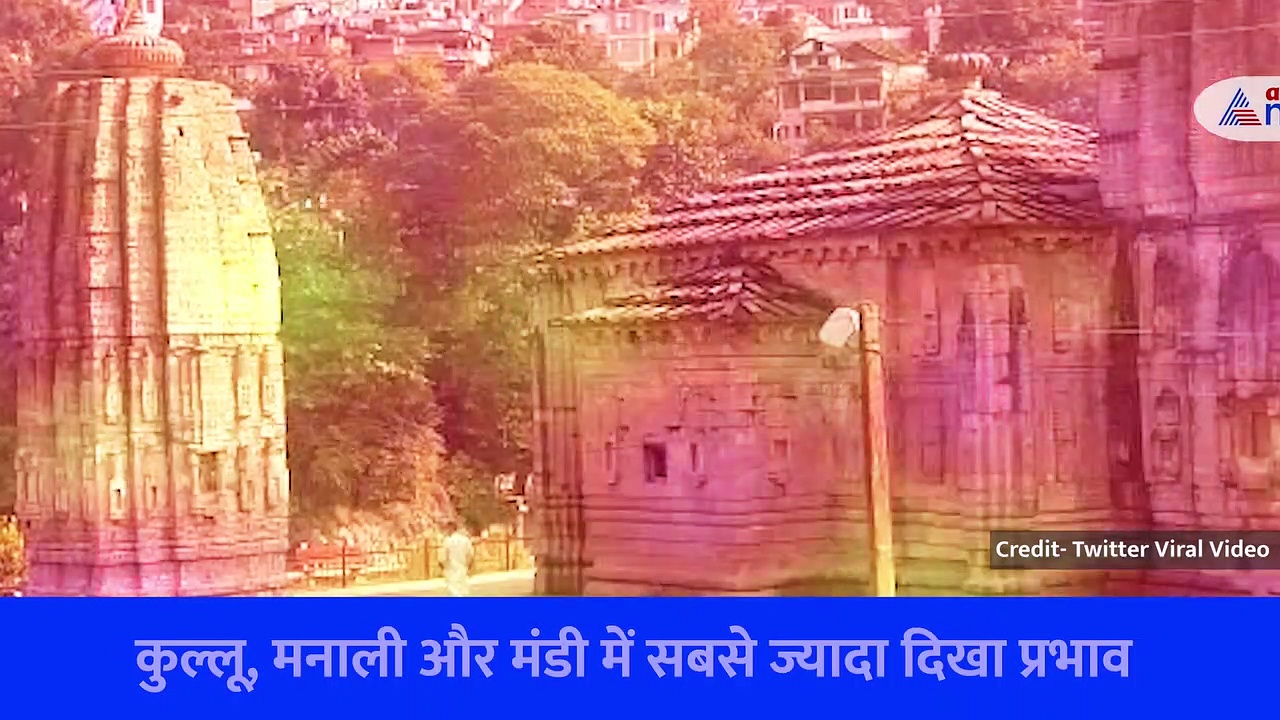 हिमाचल में जल प्रलय: बाढ़ में बह गया सब कुछ, सैलाब नहीं हिला सका पंचवक्त्र मंदिर, देखें वीडियो