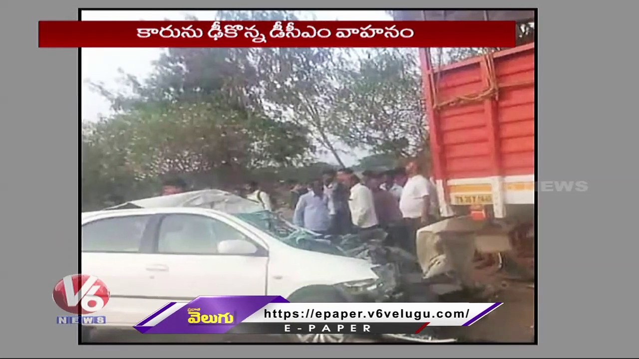 Road Incident At Gannavaram , DCM Hits Car _ Andhra Pradesh _ V6 News