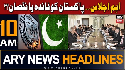 ARY News 10 AM Headlines 12th July 2023 |   