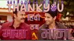 THANK YOU Blockbuster South Hindi Dubbed Romantic Action Thriller Venkatesh Nagachaitanya