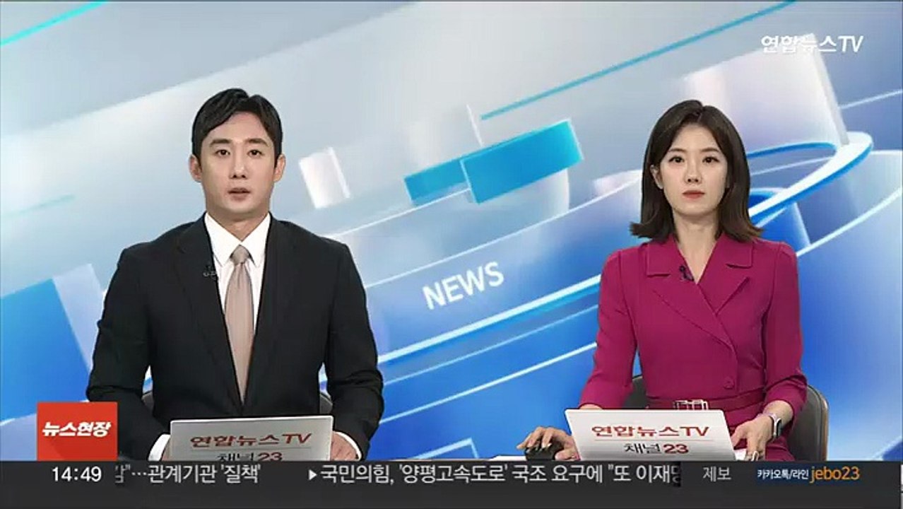 북, ICBM 추정 탄도미사일 도발…1천㎞ 비행후 탄착