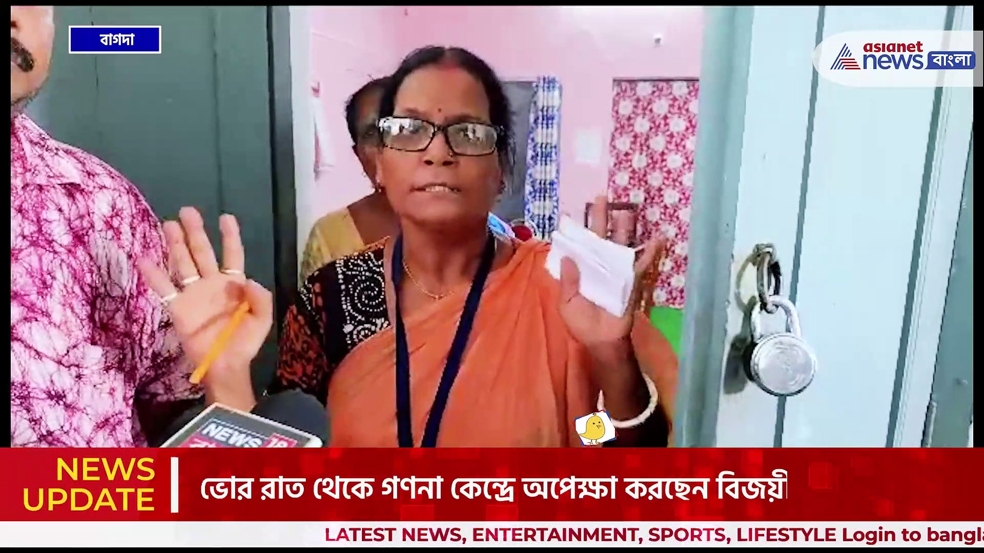 জিতেও মিলছে না শংসাপত্র! বাগদায় রাতভর গণনা কেন্দ্রেই অবস্থান বিজয়ী বিজেপি প্রার্থীর
