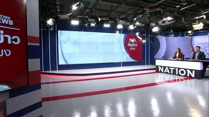 ห่วง 'แม่หมู-นาย-ใบเฟิร์น' ปมอัลฟอลโล IG ลุกลาม? | เนชั่นทันข่าวเที่ยง | 12 ก.ค. 66 | PART 4